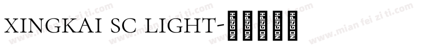 xingkai sc light字体转换
